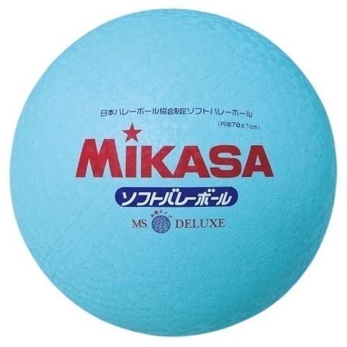 MIKASA-Ballon de softvolley Mikasa-image-1