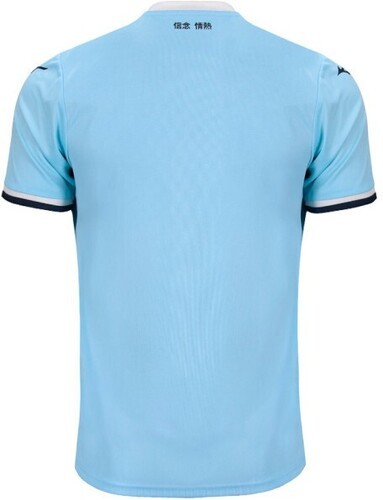 MIZUNO-Mizuno Lazio Maillot Domicile 2024-2025-1